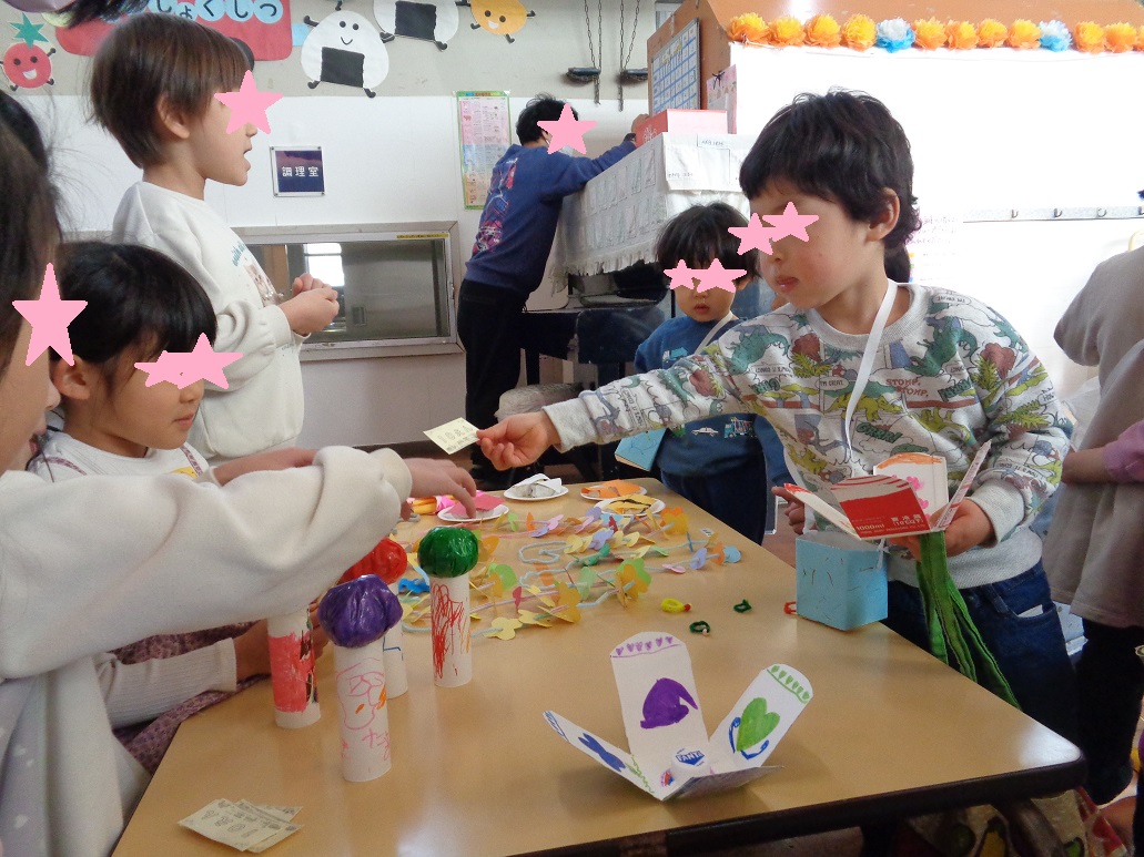 手作りのお金でやりとりをしています