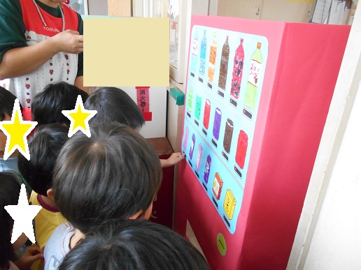 自動販売機大人気