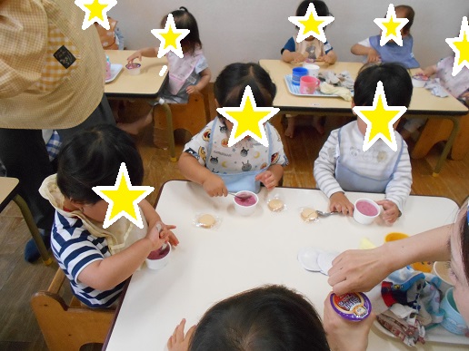 食べているところ