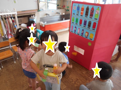 自販機