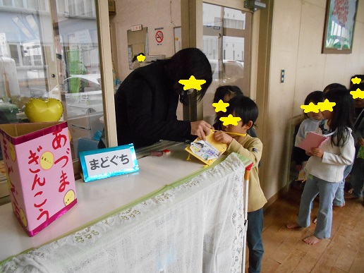 銀行でお金をもらう