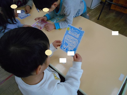 歯みがきカード