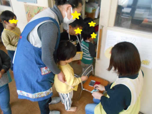 スタンプカード