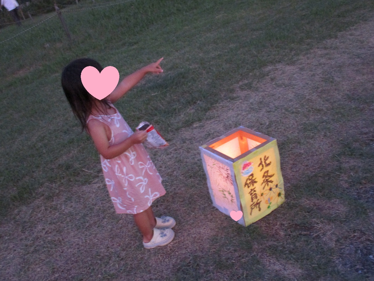 万灯見つけた