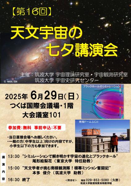 ポスター