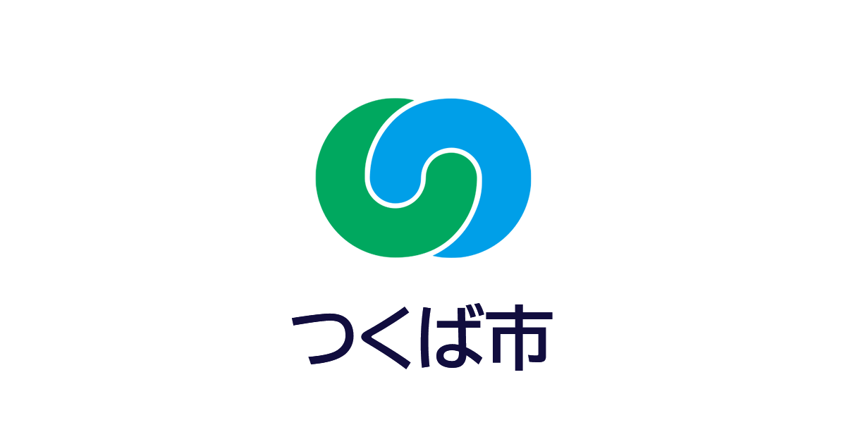 組織図（問い合わせ先）／つくば市公式ウェブサイト