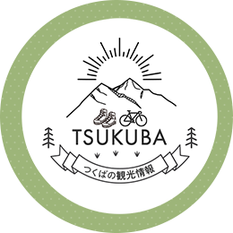 TSUKUBA つくばの観光情報